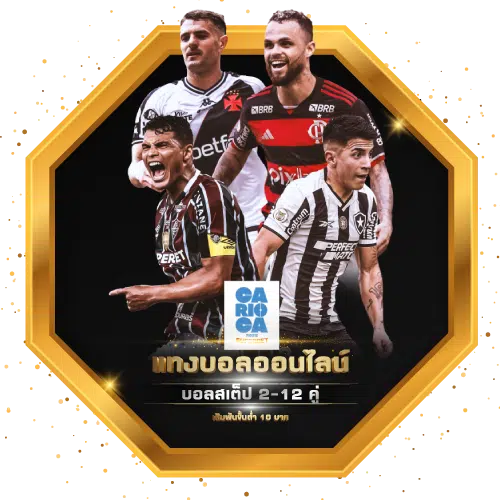 แทงบอลยูฟ่าเบท png