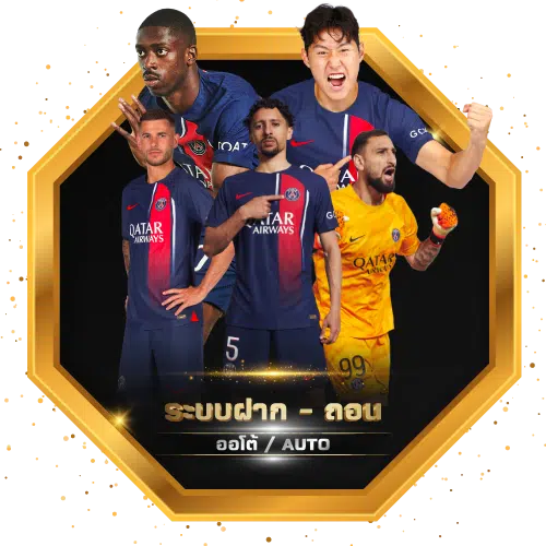 แทงบอลยูฟ่าเบท png