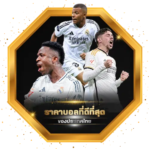 แทงบอลยูฟ่าเบท png